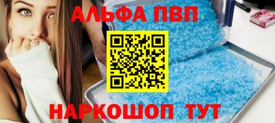 MESCALINE Заводоуковск