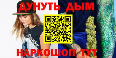 бутик Жуковский