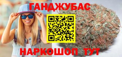 дистиллят марихуана Гатчина