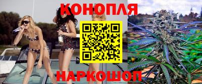 бутик Жуковский