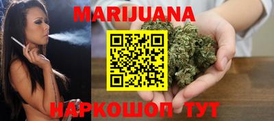 бутик Жуковский