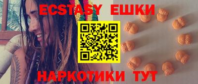 MESCALINE Заводоуковск