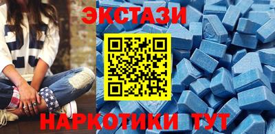 MESCALINE Заводоуковск