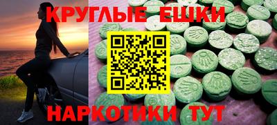бутик Жуковский