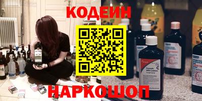 первитин Заволжье