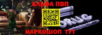 бутик Жуковский