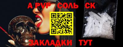 MESCALINE Заводоуковск