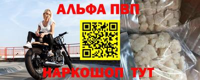MESCALINE Заводоуковск