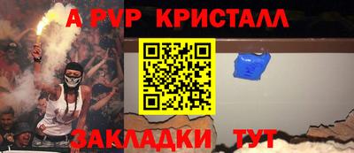 MESCALINE Заводоуковск