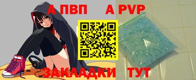 бутик Жуковский