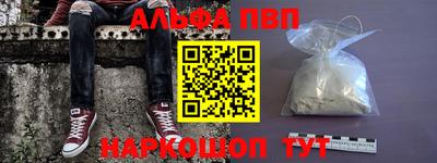 первитин Заволжье