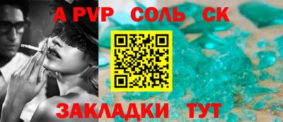 MESCALINE Заводоуковск