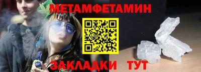 первитин Заволжье