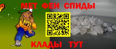 MESCALINE Заводоуковск