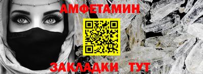 первитин Заволжье