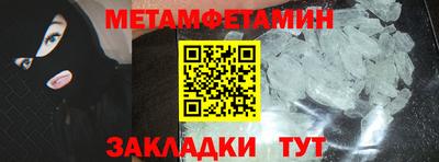 MESCALINE Заводоуковск