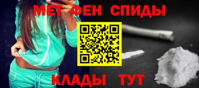 первитин Заволжье