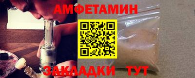 бутик Жуковский