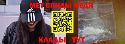 первитин Заволжье
