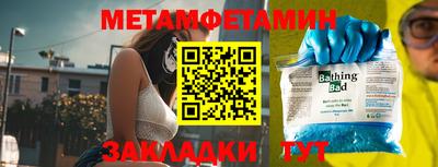 MESCALINE Заводоуковск