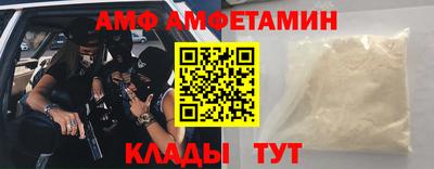 первитин Заволжье
