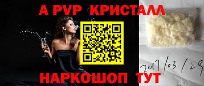 бутик Жуковский