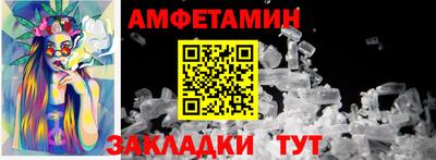 бутик Жуковский