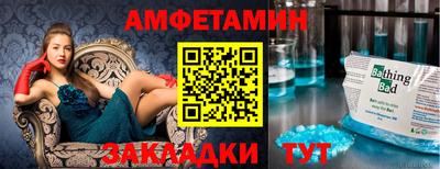 MESCALINE Заводоуковск