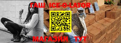 первитин Заволжье