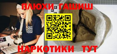 гашик Гагарин