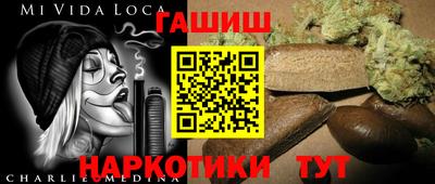 MESCALINE Заводоуковск