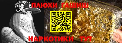 бутик Жуковский