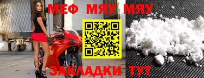 MESCALINE Заводоуковск