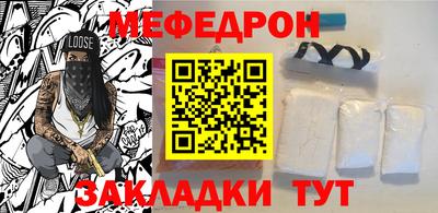 бутик Жуковский