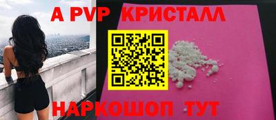 первитин Заволжье