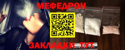 первитин Заволжье