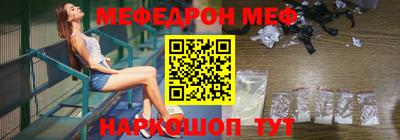 бутик Жуковский