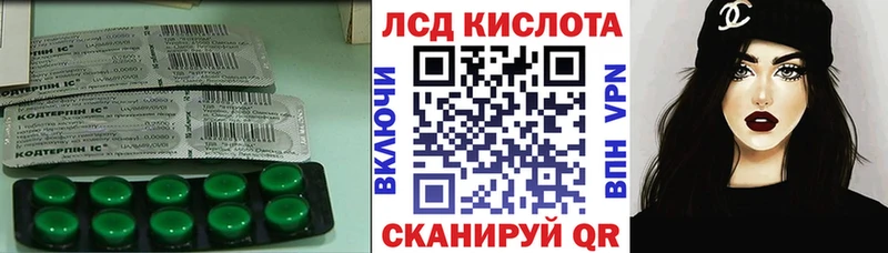 Лсд 25 экстази ecstasy  купить закладку  mega tor  Рыбинск 
