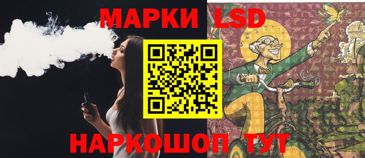 Лсд 25 экстази ecstasy  LSD-25 экстази  Рыбинск  Вход с VPN 