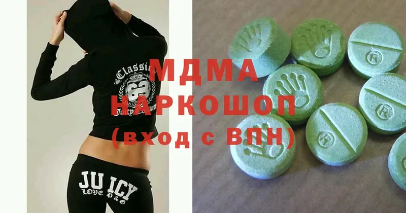 MDMA VHQ  Рыбинск 