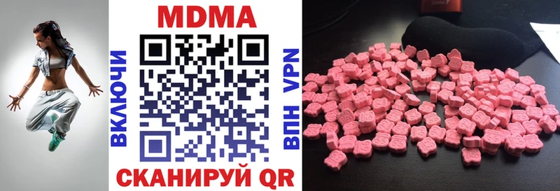 MDMA crystal  Рыбинск 