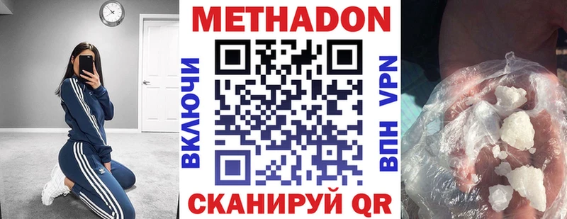 где продают наркотики  сайты даркнета Telegram  Метадон мёд  Рыбинск 