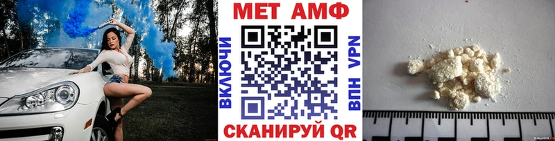 как найти закладки  Рыбинск  omg ТОР  мориарти состав  МЕТАМФЕТАМИН Декстрометамфетамин 99.9% 