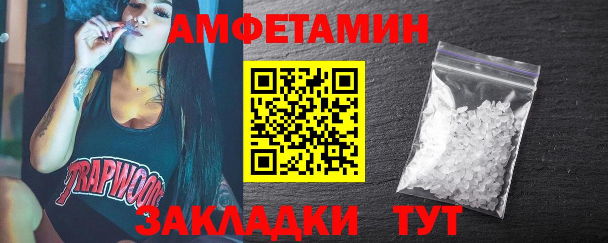 Метамфетамин кристалл  Метамфетамин кристалл  Метамфетамин  Вход с VPN  Рыбинск 