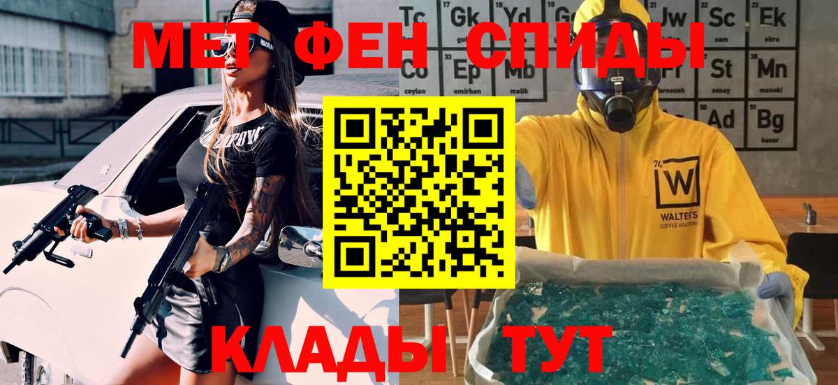 Первитин Декстрометамфетамин 99.9% Рыбинск