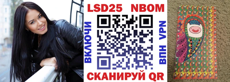 Марки N-bome 1500мкг  KRAKEN сайт  Рыбинск 