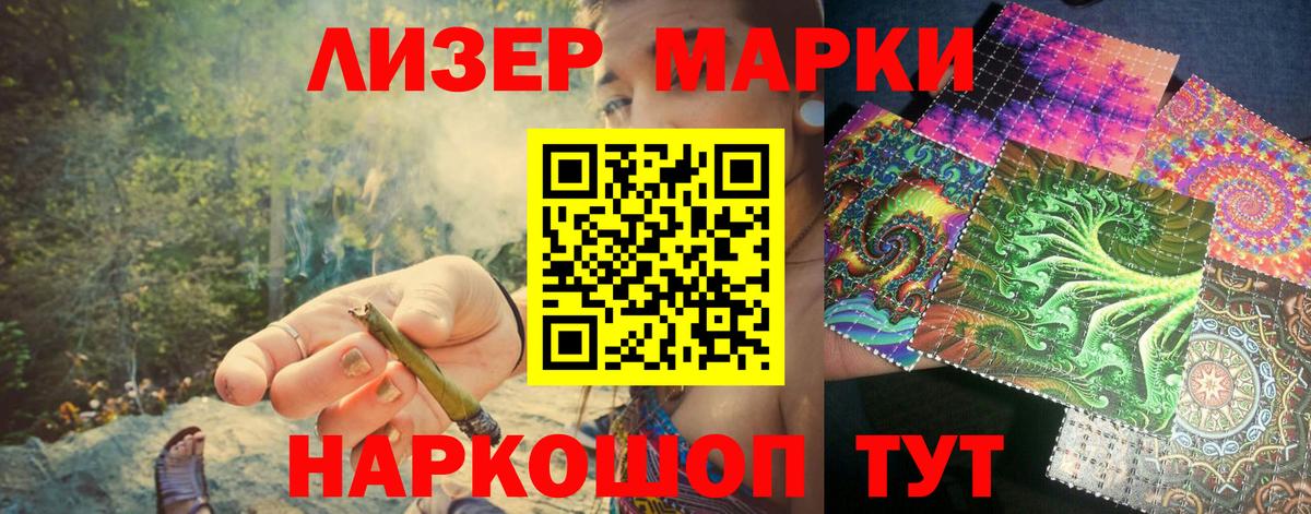 Рыбинск  Марки NBOMe  Вход с VPN  Марки N-bome 1,5мг  Марки N-bome 1,5мг 