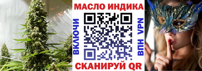 Дистиллят ТГК Wax Рыбинск
