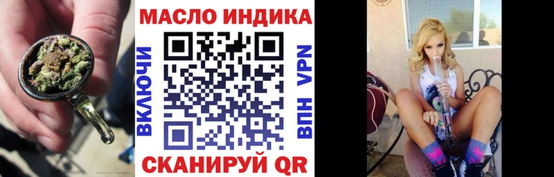 ТГК вейп с тгк  Рыбинск 